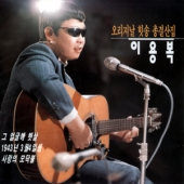 오리지날 힛송 총결산집