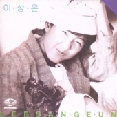 1집 (Happy Birthday / 글쎄 침묵을 지킬 수 밖에)