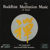 The Buddhist Meditation Music Of Korea