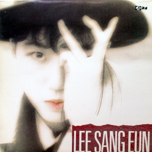 2집 (사랑할꺼야 / 아오아오아)