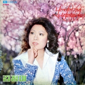 나는 바본가봐 / 난 정말 몰라요