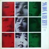 USED LP 1집 - 바람소리 이은영 (LEE EUN YOUNG) CONDITION : COVER : EX / DISC : EX 국가 : KOREA 레이블 : Seoul original first press 년도 : 1990 커버