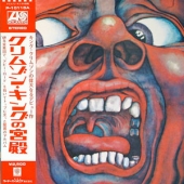 In The Court Of The Crimson King