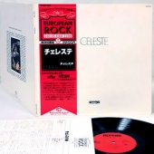 Celeste (Principe Di Un Giorno)