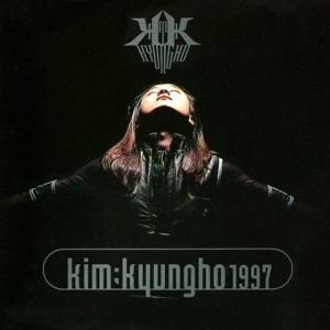 2집 - 1997 나를 슬프게 하는 사람들
