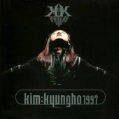 2집 - 1997 나를 슬프게 하는 사람들