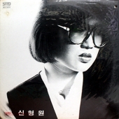 외사랑 (슬픈사랑) / 사람들 / 풍선 [Sealed Copy]