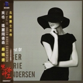 LP The Best Of Inger Marie Gundersen [Limited-Numbered Edition] INGER MARIE CONDITION : NEW 국가 : GERMANY - TAIWAN 레이블 : Stockfisch / Aurora 년도 : 2015 커버