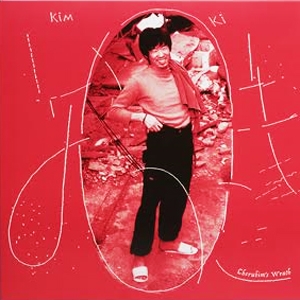 1집 - 천사의 분노 (Cherubim's Wrath) [Limited Edition]