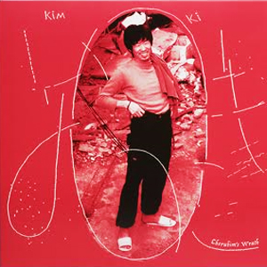 1집 - 천사의 분노 (Cherubim's Wrath) [Limited Edition]