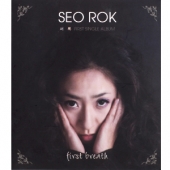 First Breath (First Single Album) [Single-CD] [친필 싸인]