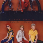 3집 - Bandlife