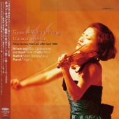 1998 Tokyo Live Vol.2 : Tokyo Suntory Hall Live April 28th 1998 [Limited Edition]