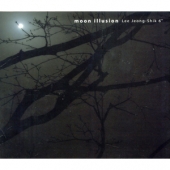 Moon Illusion (달의 착시)