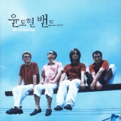 5집 - An Urbanite