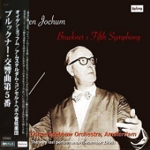 Bruckner - Symphony No.5 In B-Flat Major : The Very Last Performance (December 1986) [Limited Edition]