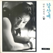 나는 사춘기