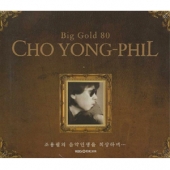 Big Gold 80 - The Best Of Cho Yong Phil [4CD Boxset]
