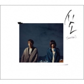 시소 (Seesaw) - O.S.T.