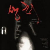 10집 - 상처 (The Hurt) [Limited Edition]