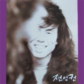 파랑새 / 아침이 밝아 올때까지