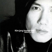 1998 Ballad For Tears