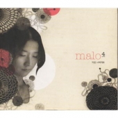 4집 -  지금 너에게로