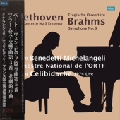 Beethoven - Piano Concerto No.5 Emperor + Brahms - Symphony No.3 [한정 수량 할인] [제작사 품절: 마지막 수량]