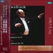 Mozart - Symphony No. 39 + Bruckner - Symphony No. 9 [Limited Edition]