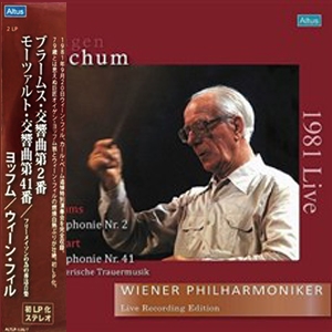 Brahms - Symphony No. 2 In D Major Op. 73 + Mozart - Masonic Funeral Muisc K. 477 [Limited Edition]