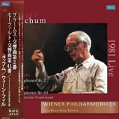 Brahms - Symphony No. 2 In D Major Op. 73 + Mozart - Masonic Funeral Muisc K. 477 [Limited Edition]