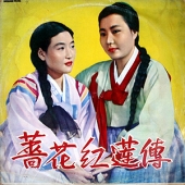 장화홍련전