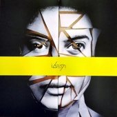 LP Ash IBEYI CONDITION : NEW 국가 : EU 레이블 : XL 년도 : 2017 커버