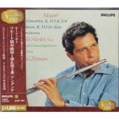 Mozart - Flute Concertos Nos. 1 & 2
