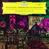 USED LP Geistliche Chormusik Aus Russland : Sacred Songs With The Don Cossacks DON KOSAKEN CHOR SERGE JAROFF CONDITION : COVER : M- - DISC : M- 국가 : GERMANY 레이블 : DGG 년도 : 1965 커버