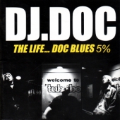 5집 - The Life... Doc Blues 5% [Color Vinyl] [Limited Edition]