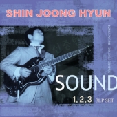 신중현 사운드 Vol. 1, 2 & 3 [3LP Boxset] [Color Vinyl :1집 앨범 Marble Vinyl] [Limited Edition]