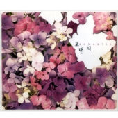 로맨틱 (Romantic) [2 For 1]