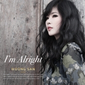 9집 - I'm Alright [Limited Edition]