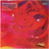 Schonberg - Complete Works For Chamber Ensemble [5LP Boxset]