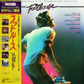 Footloose (풋루즈) - O.S.T.