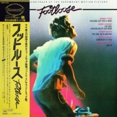 Footloose (풋루즈) - O.S.T.