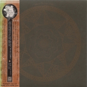 Where Fortune Smiles [Paper-Sleeve] [Remastered]