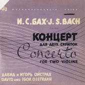 Concerto For Two Violins : Tchaikovsky, Vladigerov, Sarasate [10 Inch LP]