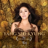 명작 : 30th Anniversary Album [1LP + 1CD Boxset] [Limited Edition]