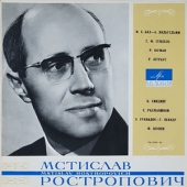 Mstislav Rostropovich : Bach, Schumann, Chopin, Granados, Borodin, Glazunov, Strauss, Handel...Etc