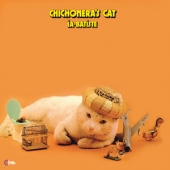 LP Chichonera's Cat [Limited Edition] [한정 수량 할인] IA-BATISTE CONDITION : NEW 국가 : EU 레이블 : Wah Wah Records 년도 : 2010 커버