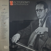 Chopin + Schubert + Rachmaninov + Schaporin + Schumann + Faure + Debussy + Ravel + Granados + Popper - In Memoriam