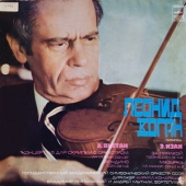 Vieuxtemps - Concert No.5 For Violin With Orchestra + Ysaye - Rondino / Bezel / Mazurka