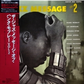 Jazz Message #2
